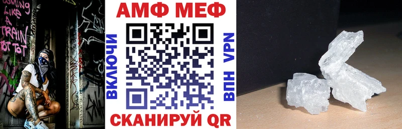 Amphetamine Розовый  Болотное 