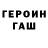 Метадон кристалл Meme Gasha