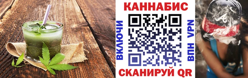 Еда ТГК марихуана Болотное