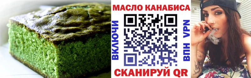 даркнет сайт  Болотное  Cannafood конопля 