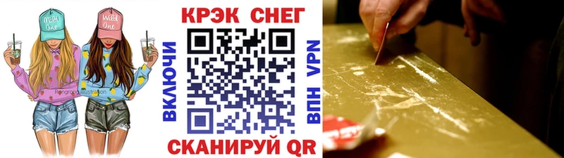 кракен ONION  Болотное  COCAIN 97% 