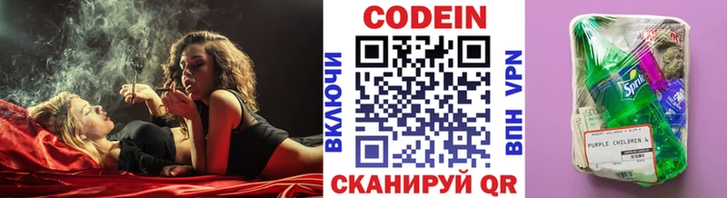 дарк нет телеграм  Болотное  Codein Purple Drank 