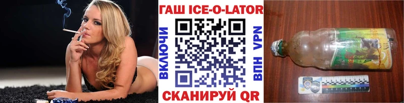 ГАШ 40% ТГК  Болотное 