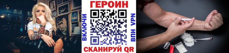 как найти закладки  Болотное  Героин гречка 