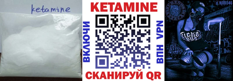 мега онион  Болотное  КЕТАМИН VHQ 