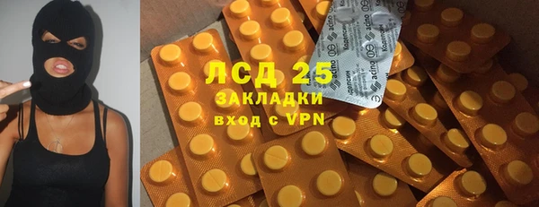 синтетический гашиш Армянск
