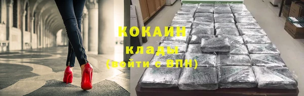 синтетический гашиш Армянск