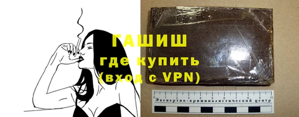 синтетический гашиш Армянск