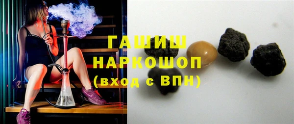 молекула духа Арсеньев