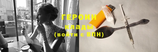 ГАЛЛЮЦИНОГЕННЫЕ ГРИБЫ Аркадак