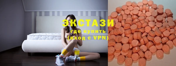 синтетический гашиш Армянск