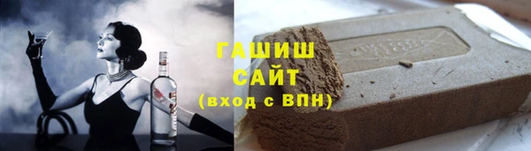 молекула духа Арсеньев