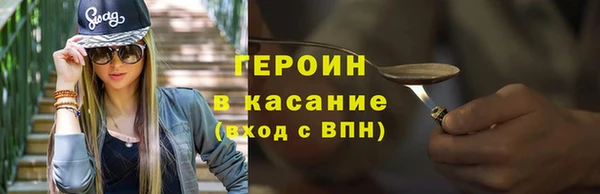 молекула духа Арсеньев