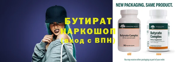 ГАЛЛЮЦИНОГЕННЫЕ ГРИБЫ Аркадак