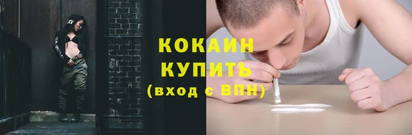 синтетический гашиш Армянск