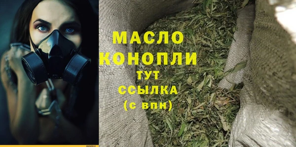 ГАЛЛЮЦИНОГЕННЫЕ ГРИБЫ Аркадак