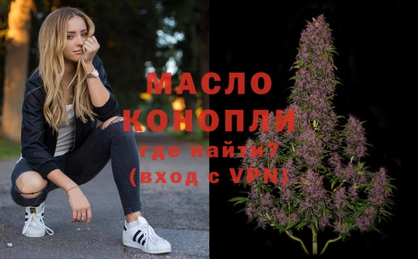 синтетический гашиш Армянск