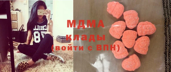 синтетический гашиш Армянск