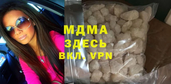 молекула духа Арсеньев