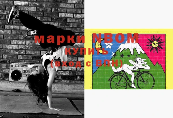 мефедрон мука Михайловка
