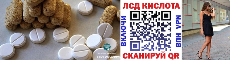 как найти   Болотное  Лсд 25 экстази ecstasy 