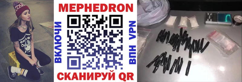 Мефедрон 4 MMC  закладки  Болотное 